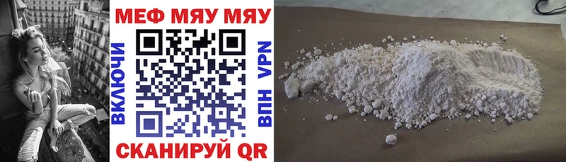 Купить наркоту Почеп ГАШ Бошки Шишки APVP Меф мяу мяу Кокаин