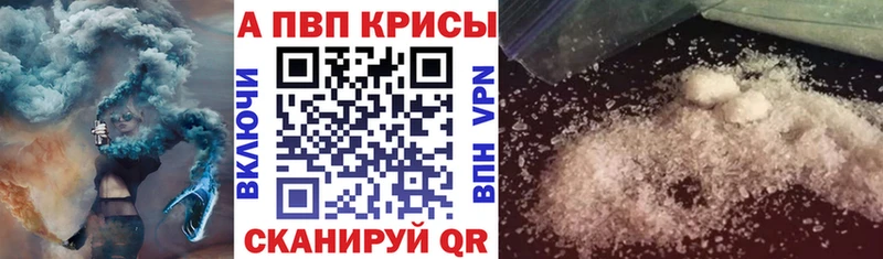 хочу наркоту Почеп А ПВП крисы CK