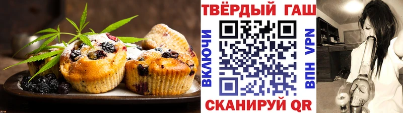 Canna-Cookies конопля  как найти наркотики  Почеп 