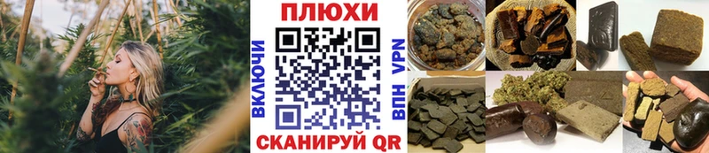 Гашиш Изолятор  Почеп 