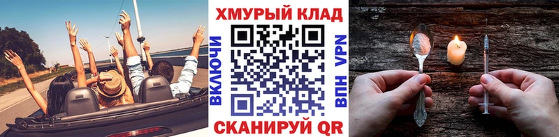 Героин Heroin  Почеп 