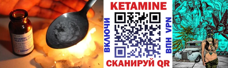 закладки  OMG рабочий сайт  Кетамин ketamine  Почеп 