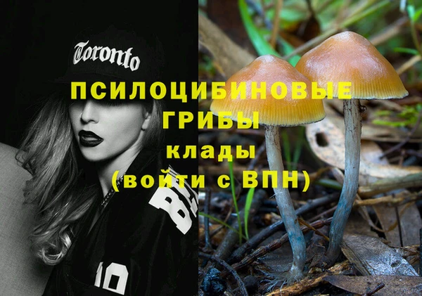 бутират Абдулино