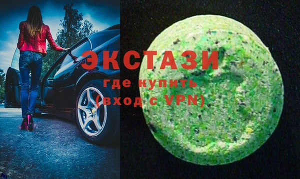 соль курить ск Нефтегорск