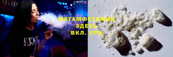 бутират Абдулино