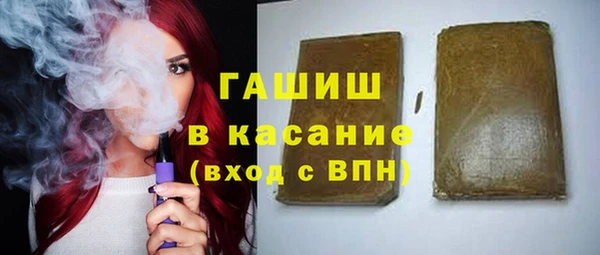 бутират Абдулино