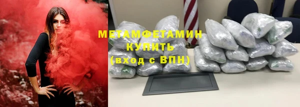 бутират Абдулино