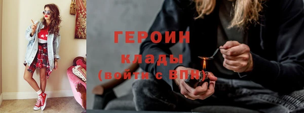 марки nbome Абинск
