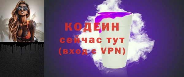 бутират Абдулино