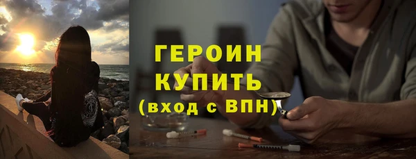 бутират Абдулино