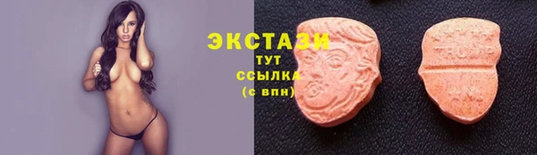 марки nbome Абинск