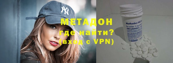 бутират Абдулино