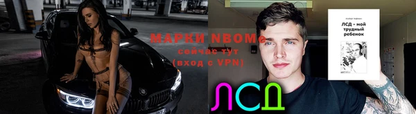 соль курить ск Нефтегорск
