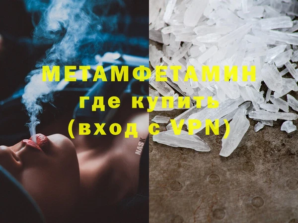 соль курить ск Нефтегорск