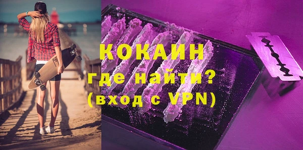 марки nbome Абинск
