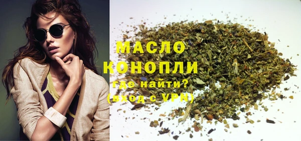марки nbome Абинск