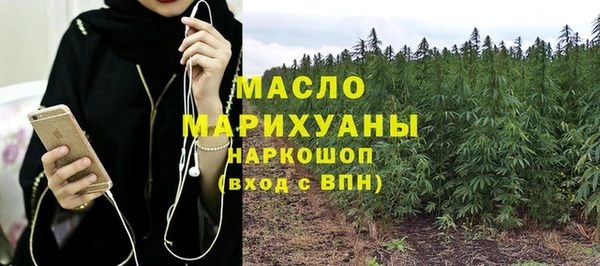 круглые Абаза