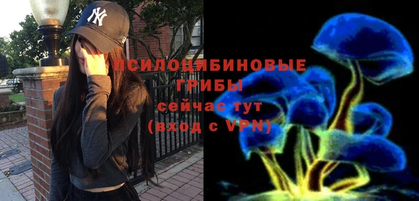 марки nbome Абинск