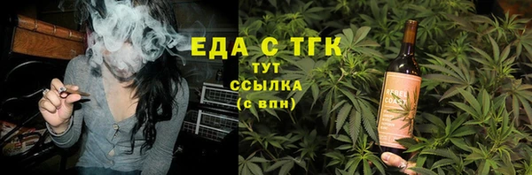 мефедрон мука Инсар