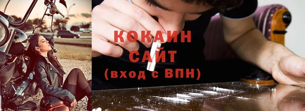 соль курить ск Нефтегорск
