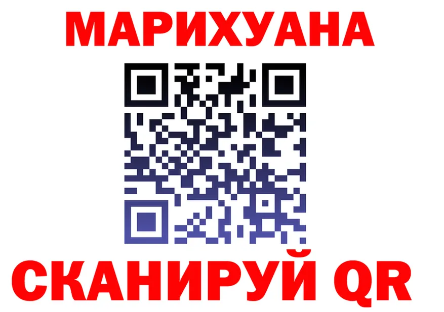 ГАШИШ Изолятор ТОР мориарти мега Почеп