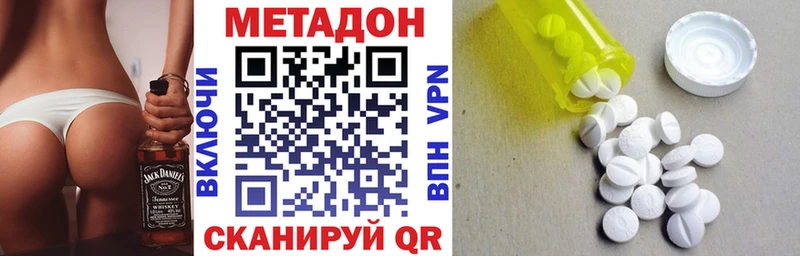 дарнет шоп Почеп МЕТАДОН белоснежный
