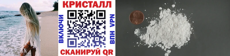 Метамфетамин Methamphetamine наркотики Почеп