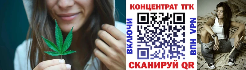 даркнет телеграм Почеп ТГК вейп с тгк